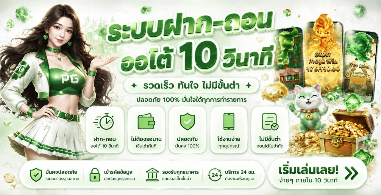 LAZA789 คาสิโนออนไลน์ บาคาร่าสดจากค่ายชั้นนำ