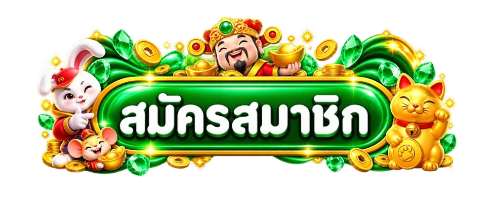 LAZA789 ทางเข้าเล่นล่าสุด เข้าได้ทุกอุปกรณ์
