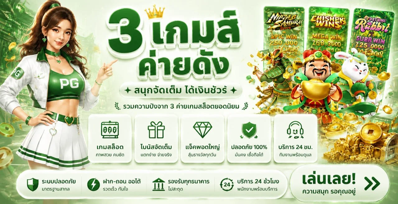 LAZA789 แบนเนอร์หน้าแรก เว็บพนันออนไลน์ สล็อต บาคาร่า แทงบอล